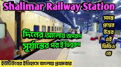 shalimar to howrah distance